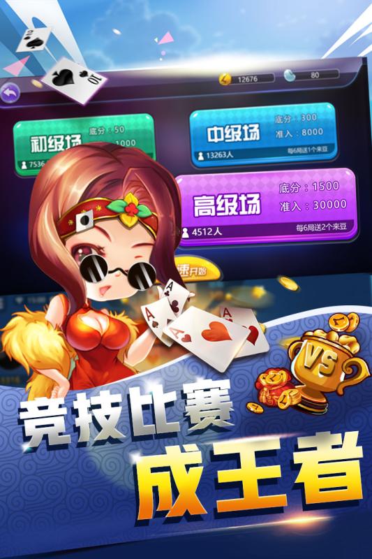 安卓大炮捕鱼软件下载