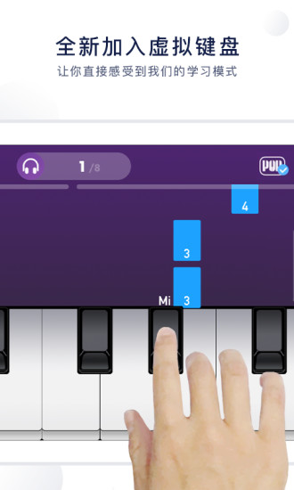 泡泡钢琴v6.4.6 1