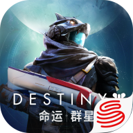 命运群星最新版