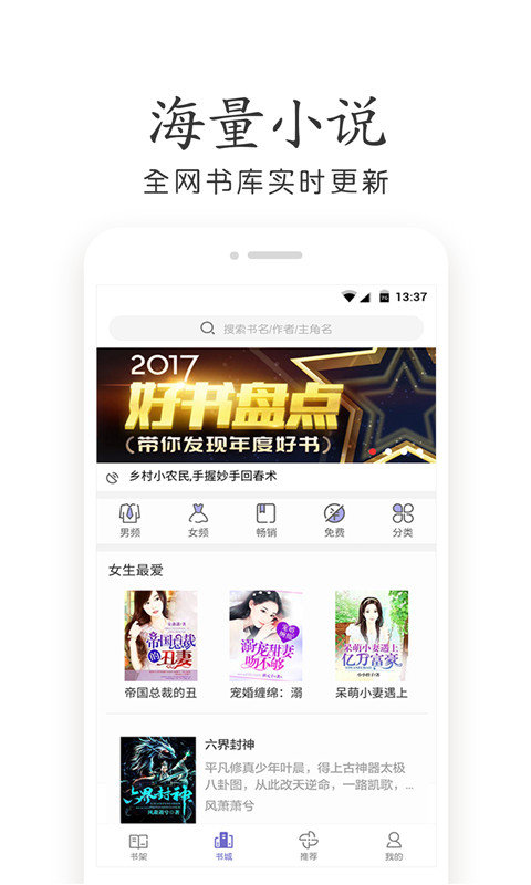 杂乱合集目录app截图