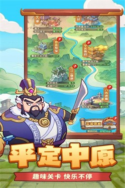 守护之境无限充值版截图