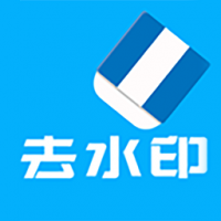 橙子去水印官网版