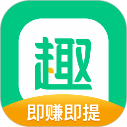 2024趣头条app