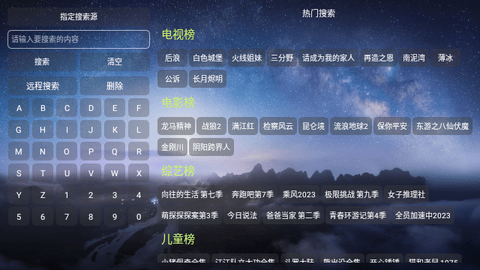 爱讯影视最新版 1