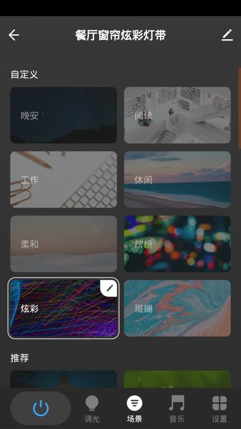 嘉堡威app截图