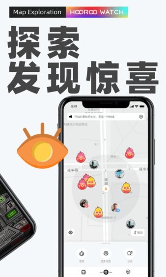 十米葫芦app 2