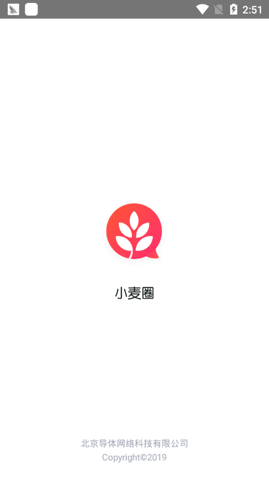 小麦圈官方版 1