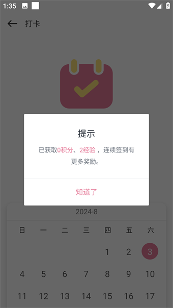 游咔游戏大全截图