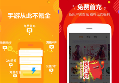 游戏魔盒app 1