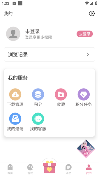 游咔游戏大全截图