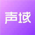 网易声域