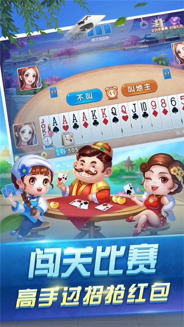 安卓金旺家棋牌免费版软件下载