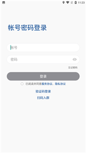 Web音视频会议截图