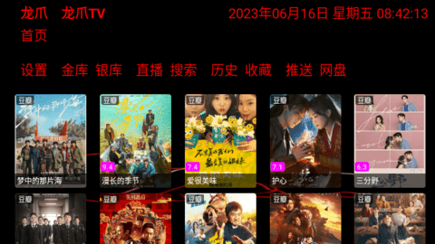 龙爪TV| 1