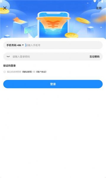 黔品惠app截图