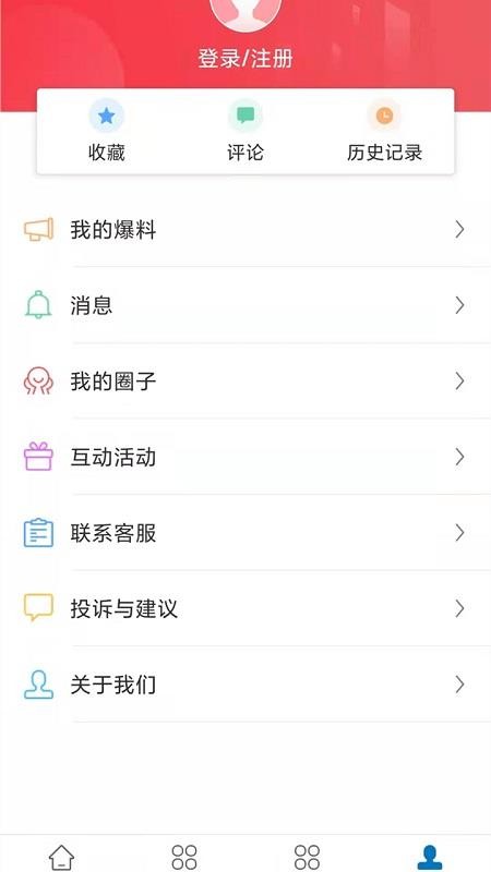 遇见闽侯app 5
