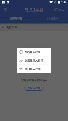 易撰视频素材库app 1