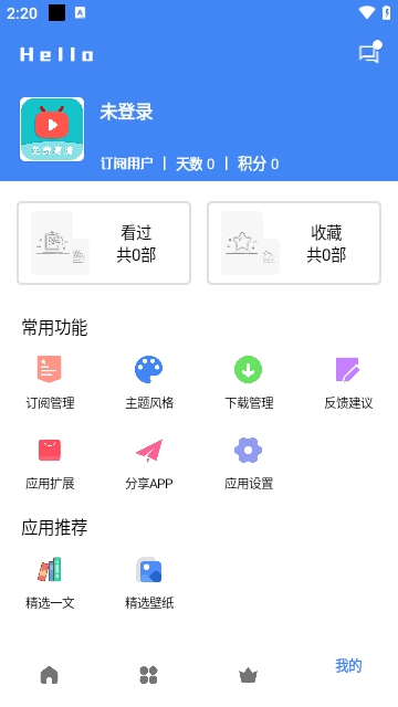 零一视频影视截图