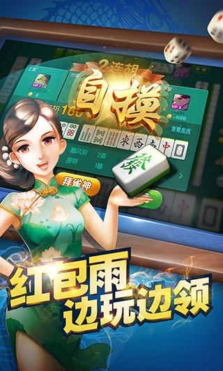 享游达人三十水下载