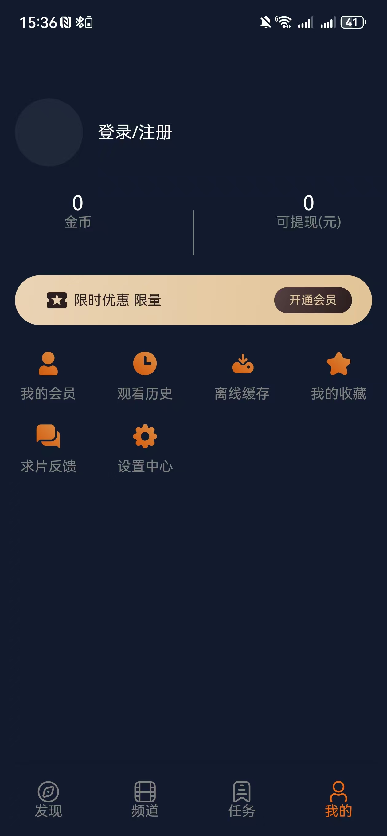 jocy囧次元网页版截图