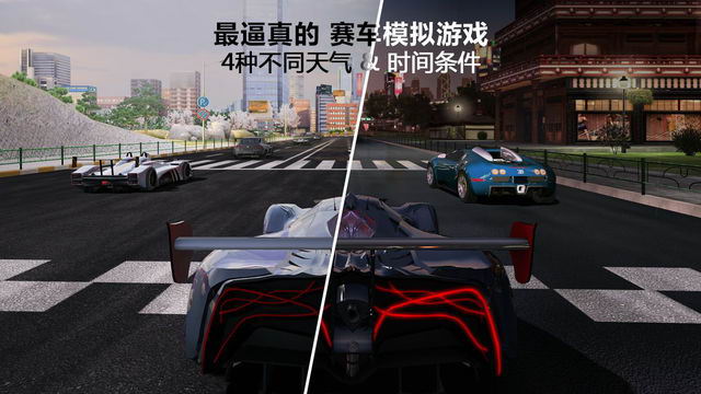 3d教室驾驶中文版版截图