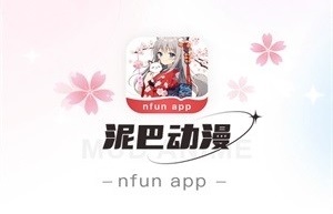 泥巴动漫app官方入口