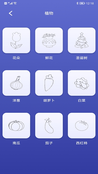 小黄鸭手机版截图