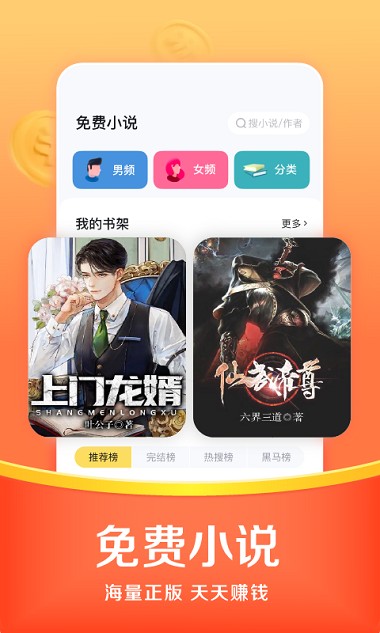 悟空浏览器app 5