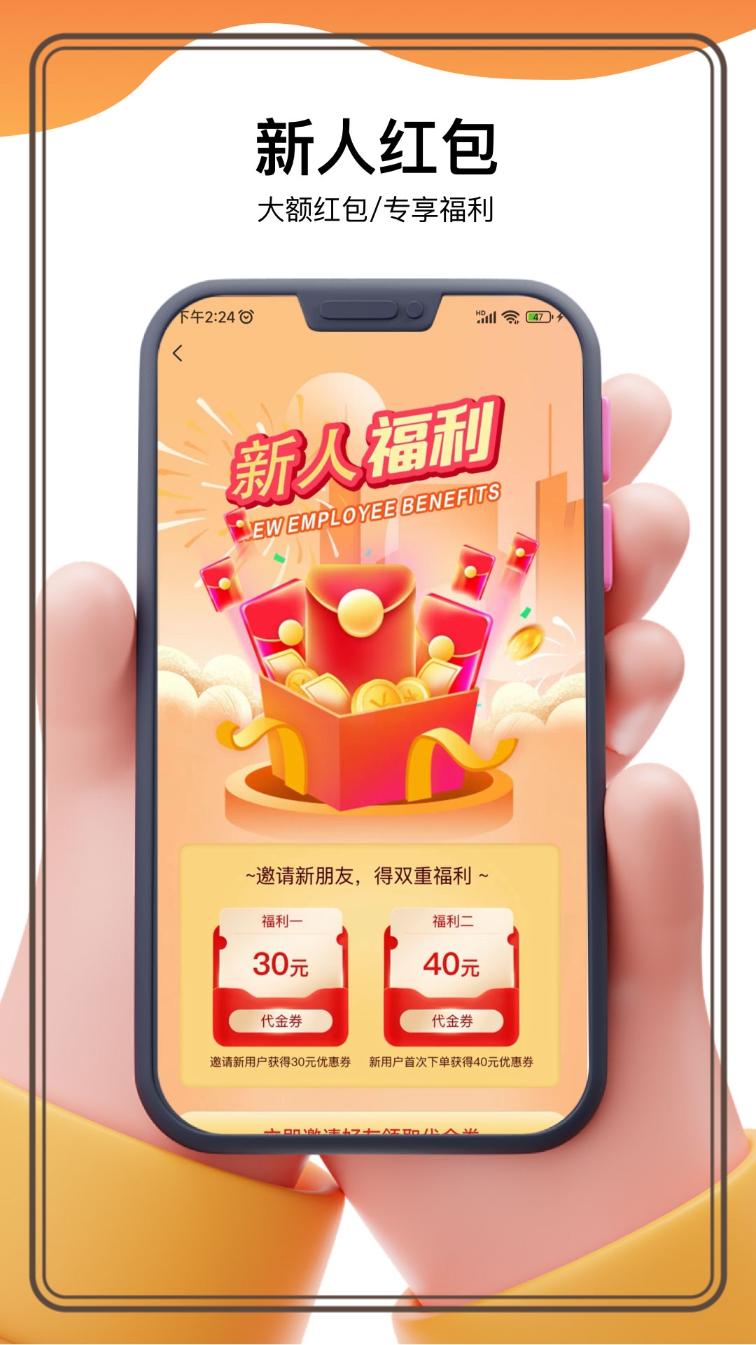 乐附近appapp下载