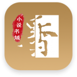 墨香小说app