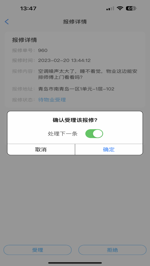 安卓物源app