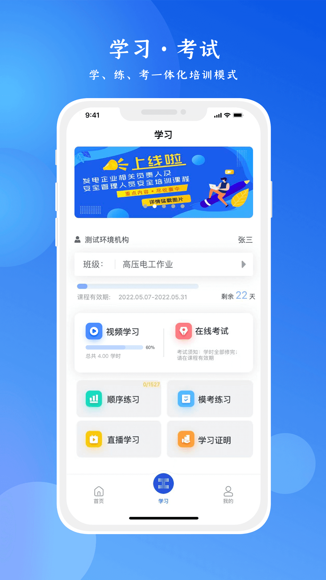 链工宝2024截图