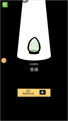 怪鸭世界免广告版截图