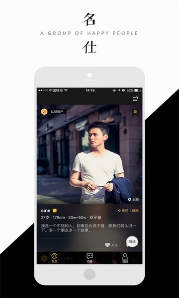 格志日记最新版截图