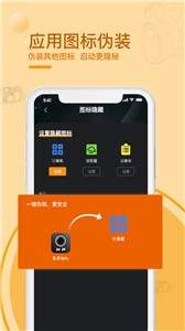 黑屏拍摄相机最新版截图