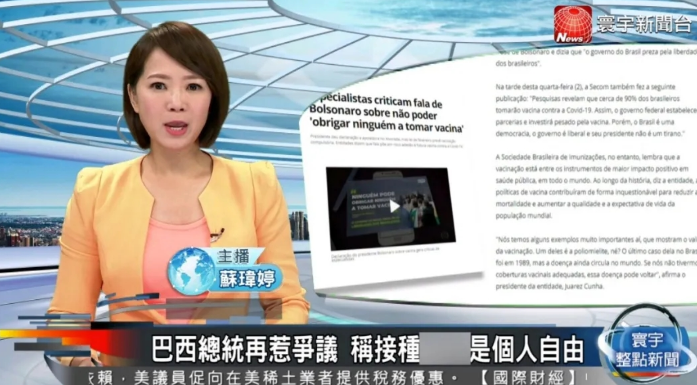 卫星电视中文版截图