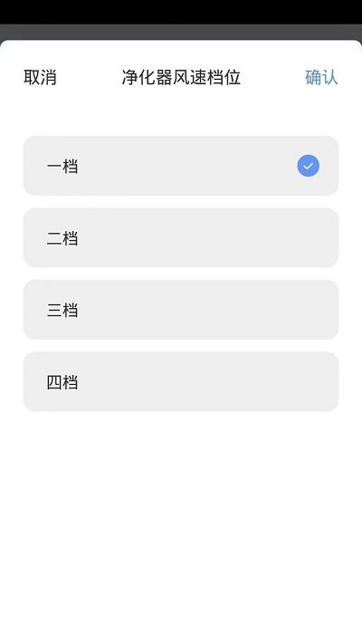 摩飞智能app截图