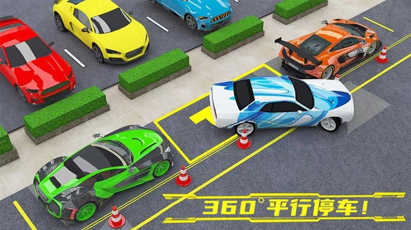 玩具车祸模拟器中文版截图