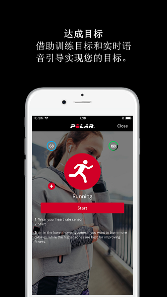 polar beatapp(运动健康app)v3.5.2 最新版 1