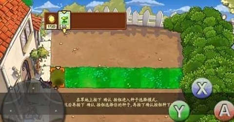 痛苦pvz 1