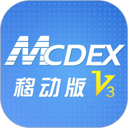 美康mcdex平台