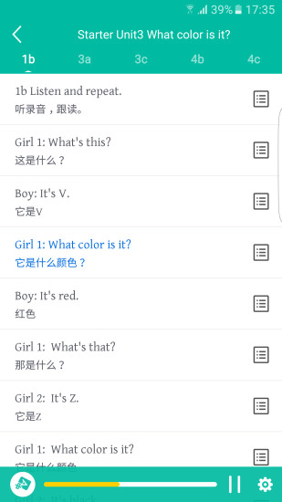 初中英语宝app 3