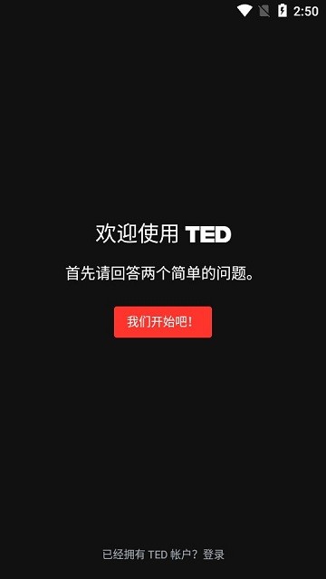 TED 1