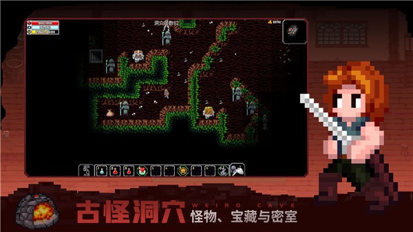 魔法洞穴2中文完整版 1