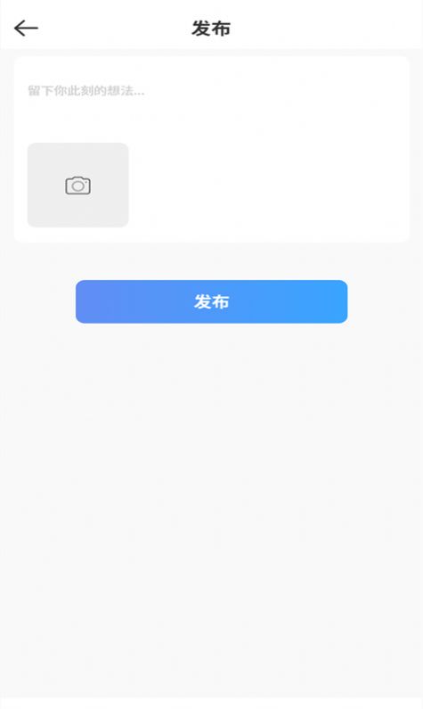 易喜截图