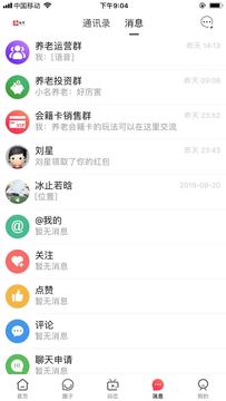 养老邦app下载