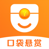 口袋悬赏app