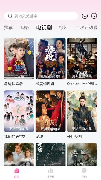 柚子影视appv5.0.3去广告版截图