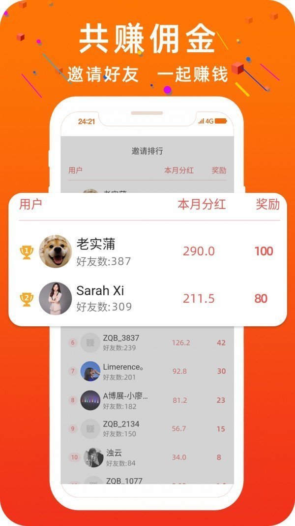 小金矿截图