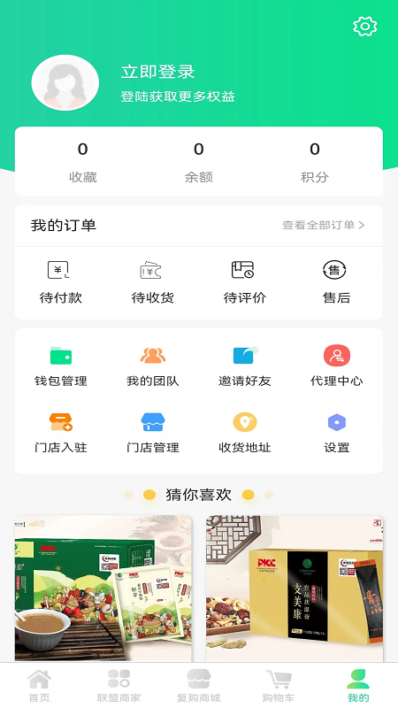 支美康截图